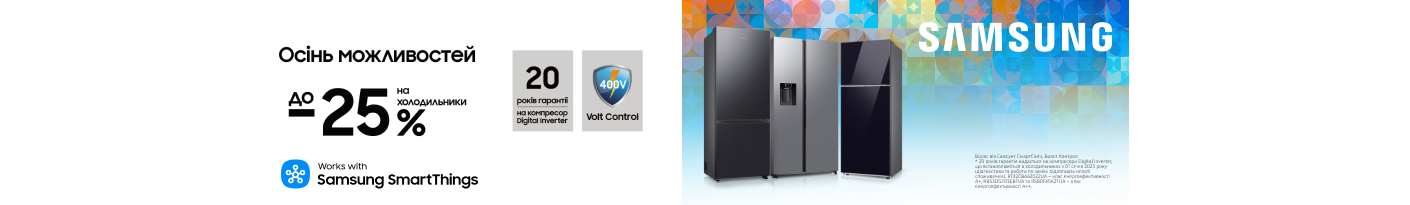 20251124_20251201_mda_sale_all_fridge_samsung