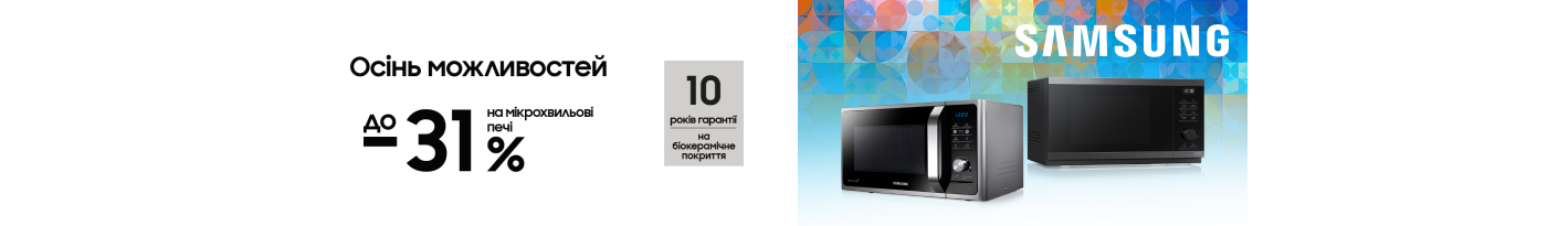 20251124_20251201_mda_sale_all_mwo_samsung