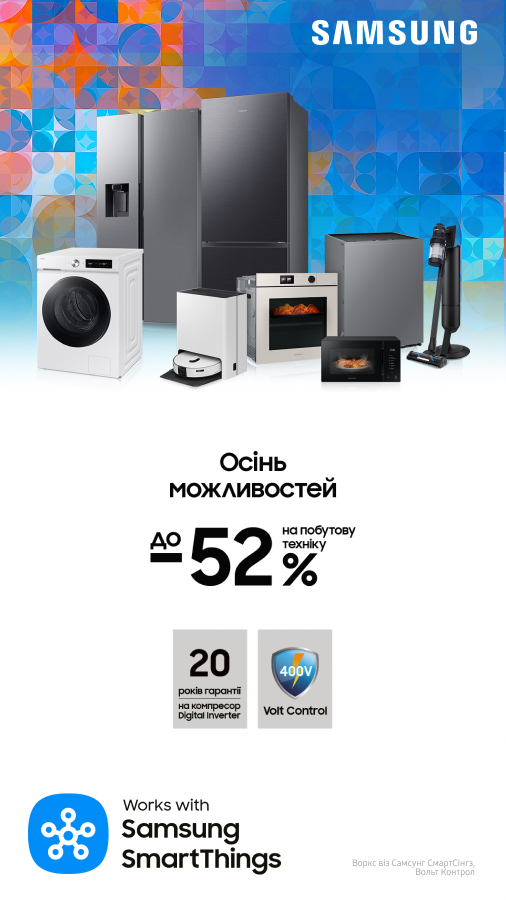 20251124_20251201_mda_sale_all_samsung (general)