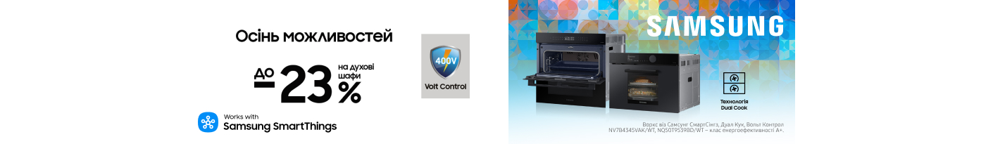 20251124_20251201_mda_sale_built-in_oven_samsung