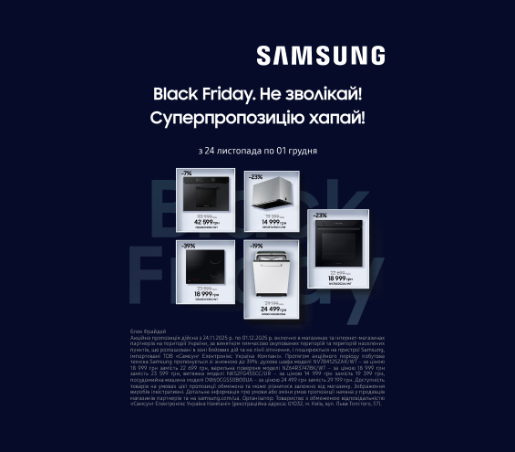 20251124_20251201_mda_sale_built-in_samsung (catalog)