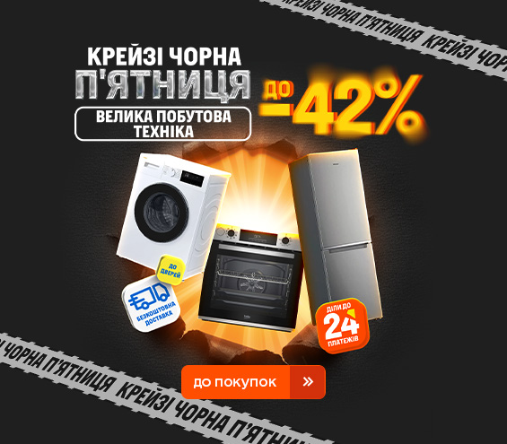 20251124_20251201_mda_sale (catalog)