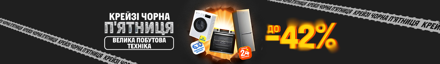 20251124_20251201_mda_sale (dishwasher)