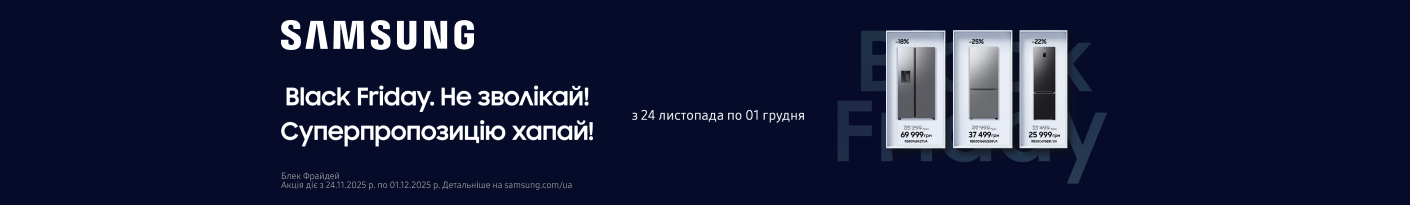 20251124_20251201_mda_sale_fridge_samsung