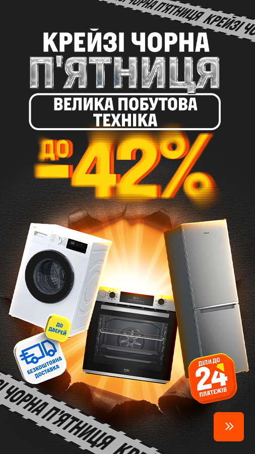 20251124_20251201_mda_sale (general)