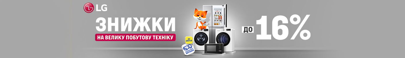 20251124_20251201_mda_sale_lg (dryer)