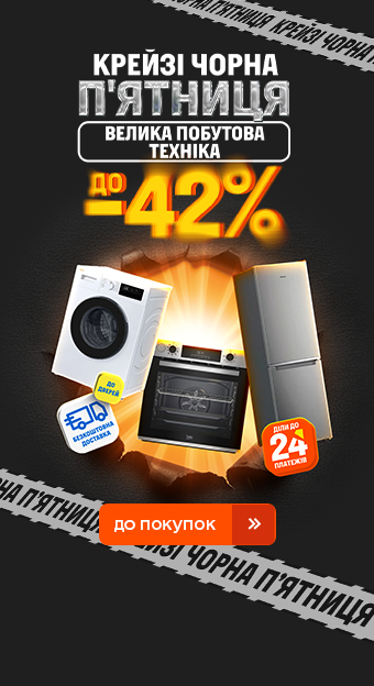 Техника для кухни_32019