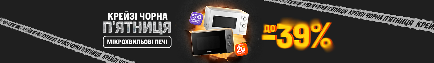 20251124_20251201_mda_sale_mwo