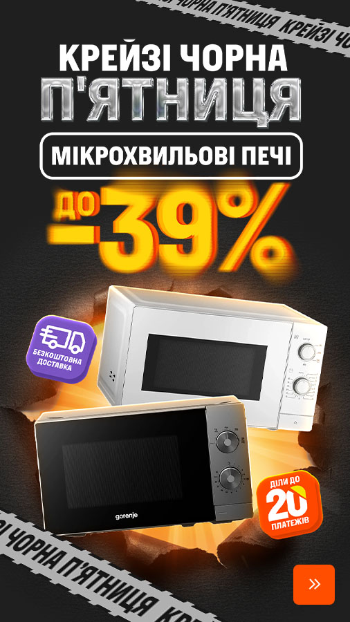 20251124_20251201_mda_sale_mwo (general)