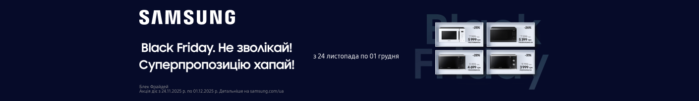 20251124_20251201_mda_sale_mwo_samsung