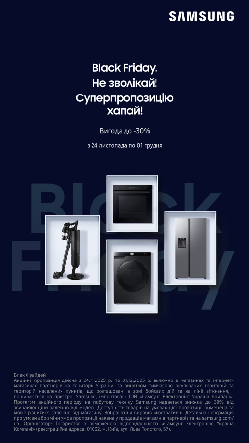 20251124_20251201_mda_sale_samsung (general)