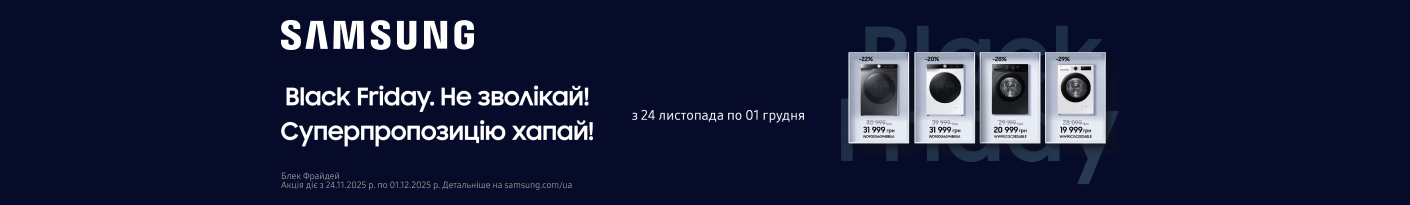 20251124_20251201_mda_sale_washer_samsung