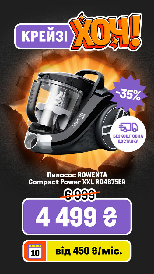 20251124_20251201_sda_crazy_khoch_vac_rowenta (general)