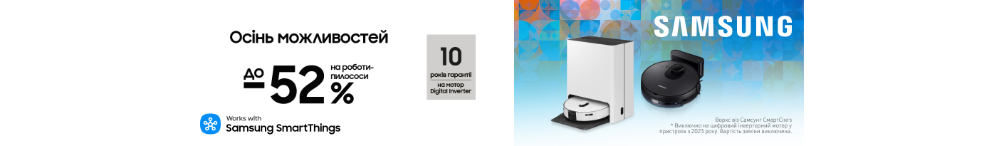 20251124_20251201_sda_sale_all_r-vac_samsung