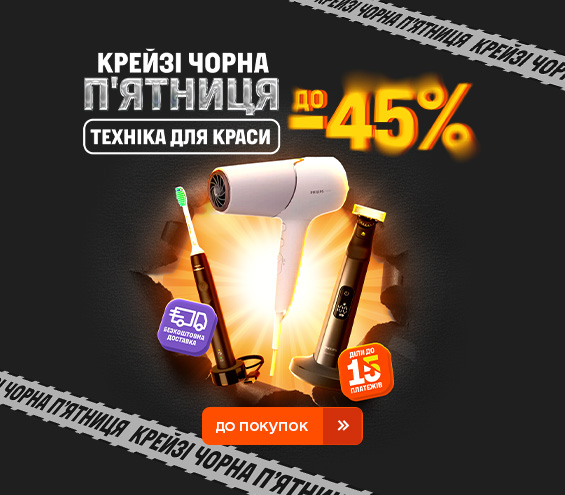 20251124_20251201_sda_sale_beauty (catalog)