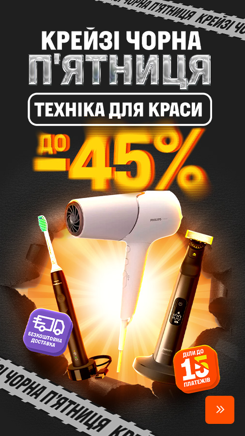 20251124_20251201_sda_sale_beauty (general)