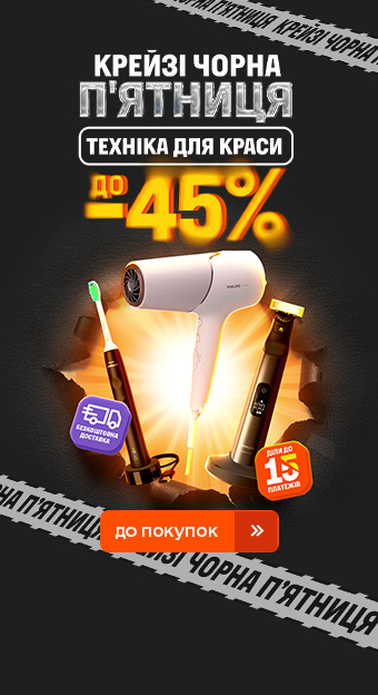 Краса та здоров'я_33292