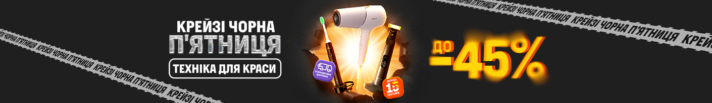 20251124_20251201_sda_sale_beauty (styling device)