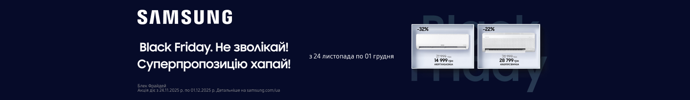 20251124_20251201_sda_sale_cond_samsung