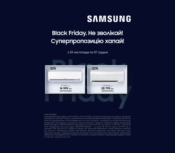 20251124_20251201_sda_sale_cond_samsung (catalog)