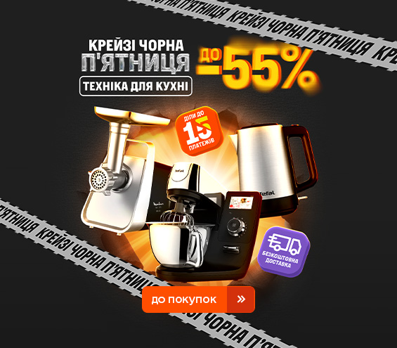 20251124_20251201_sda_sale_kitchen (catalog)