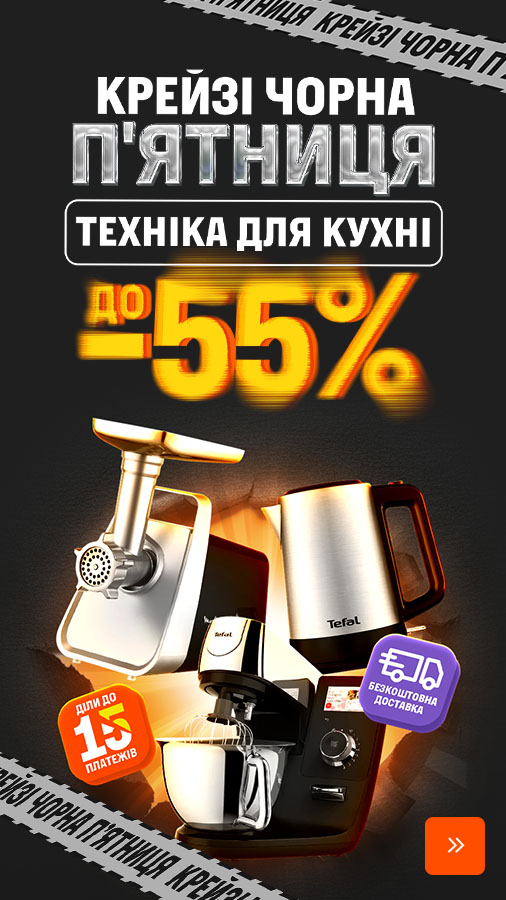 20251124_20251201_sda_sale_kitchen (general)