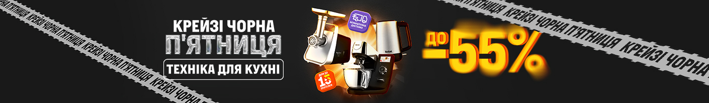 20251124_20251201_sda_sale_kitchen (mixer)