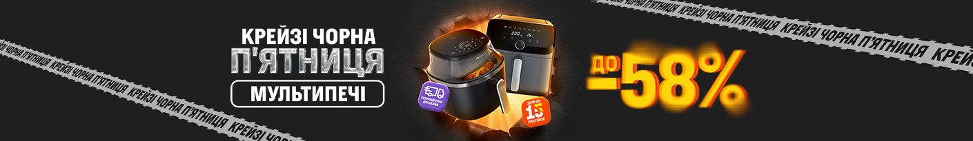 20251124_20251201_sda_sale_multioven (e-oven)