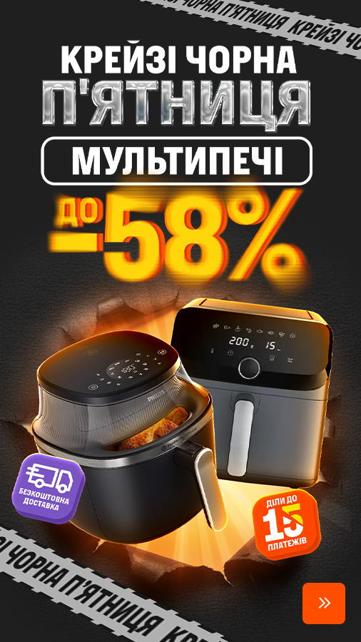 20251124_20251201_sda_sale_multioven (general)