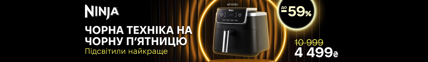 20251124_20251201_sda_sale_multioven_ninja