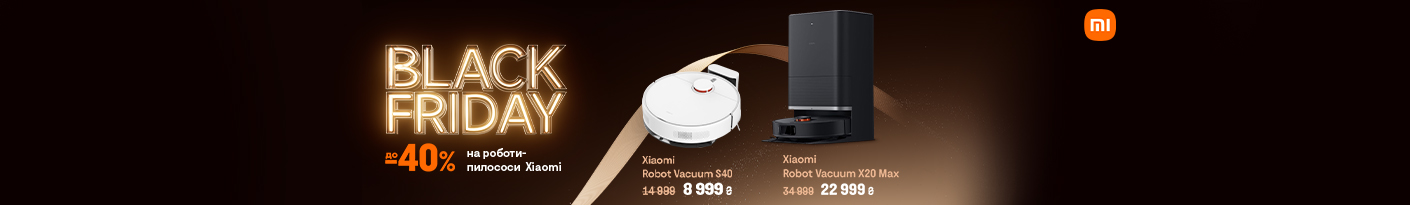 20251124_20251201_sda_sale_robot-vac_xiaomi