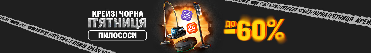 20251124_20251201_sda_sale_vac