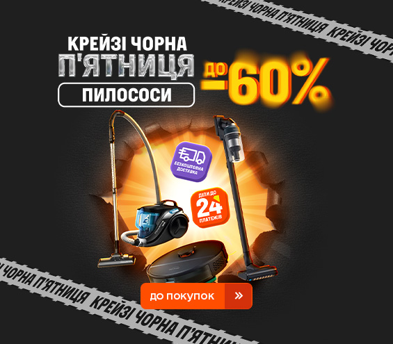 20251124_20251201_sda_sale_vac (catalog)