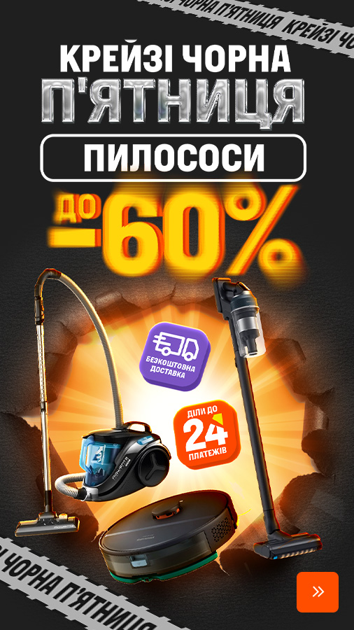 20251124_20251201_sda_sale_vac (general)