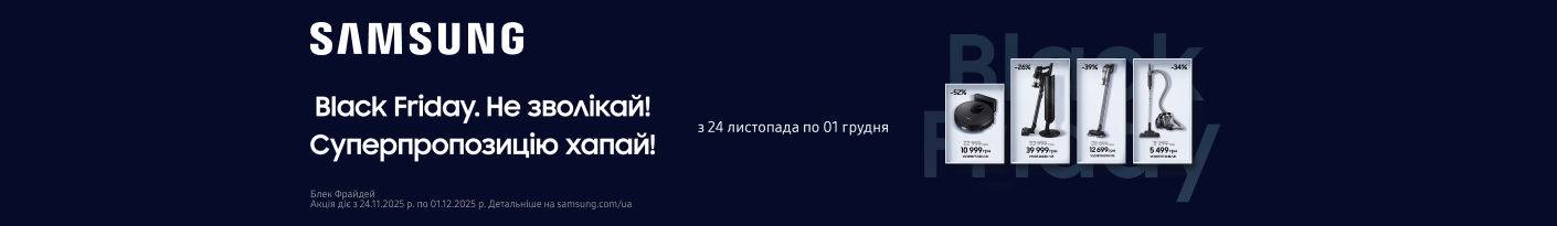 20251124_20251201_sda_sale_vac_samsung