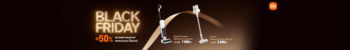 20251124_20251201_sda_sale_vac_xiaomi