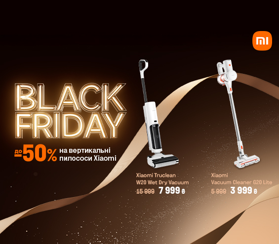 20251124_20251201_sda_sale_vac_xiaomi (catalog)