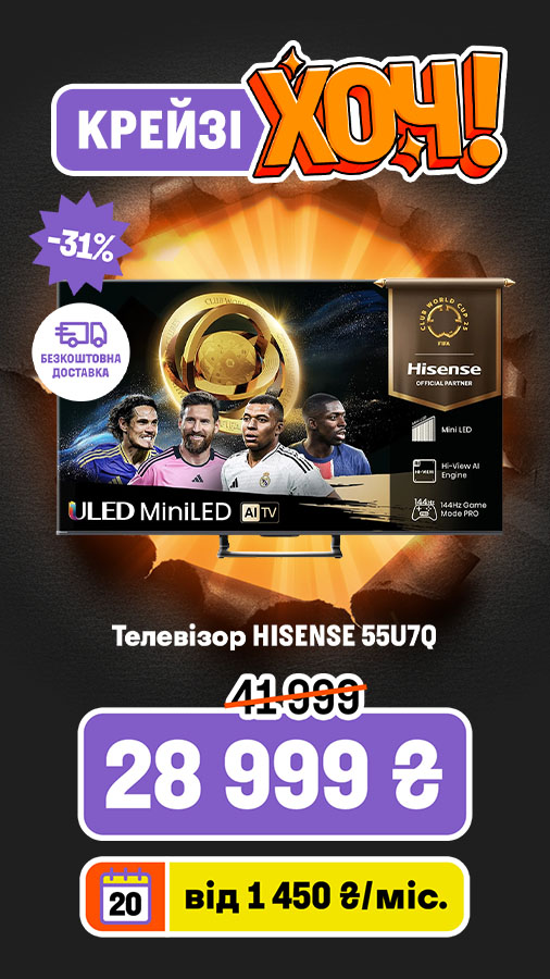 20251124_20251201_tv_crazy_khoch_tv_hisense (general)