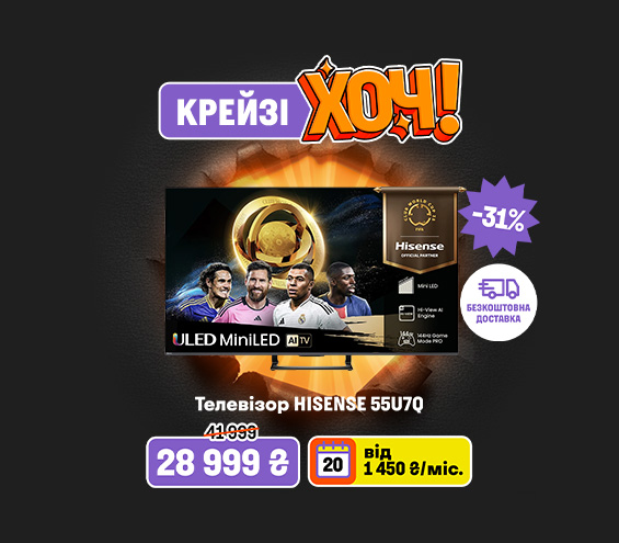 20251124_20251201_tv_crazy_khoch_tv_hisense (catalog)