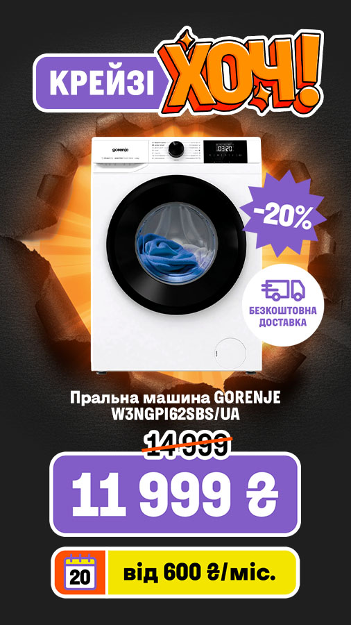 20251124_20251203_mda_crazy_khoch_washer_gorenje (general)