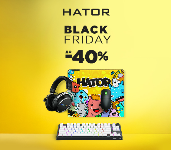 20251124_20251202_acc_sale_device_hotor (catalog)