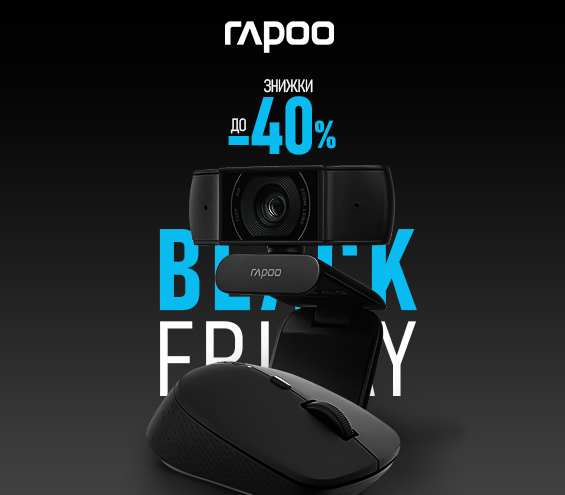 20251124_20251202_acc_sale_device_rapoo (catalog)