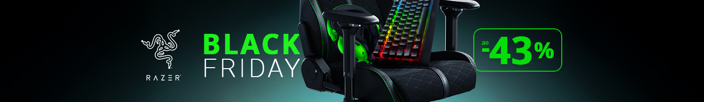 20251124_20251202_acc_sale_device_razer (other)