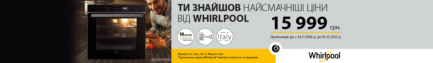 20251124_20251202_mda_boven_whirlpool_akzm