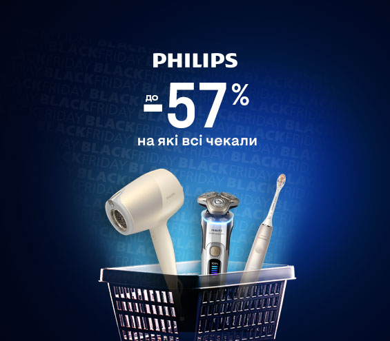 20251124_20251202_sda_sale_beauty_philips (catalog)