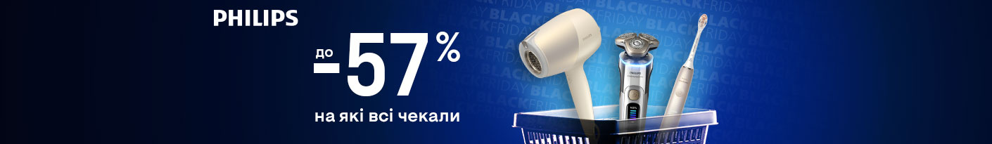 20251124_20251202_sda_sale_beauty_philips (trimmer)