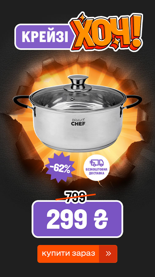 20251124_20251203_acc_crazy_khoch_pot_bravo_chef (general)