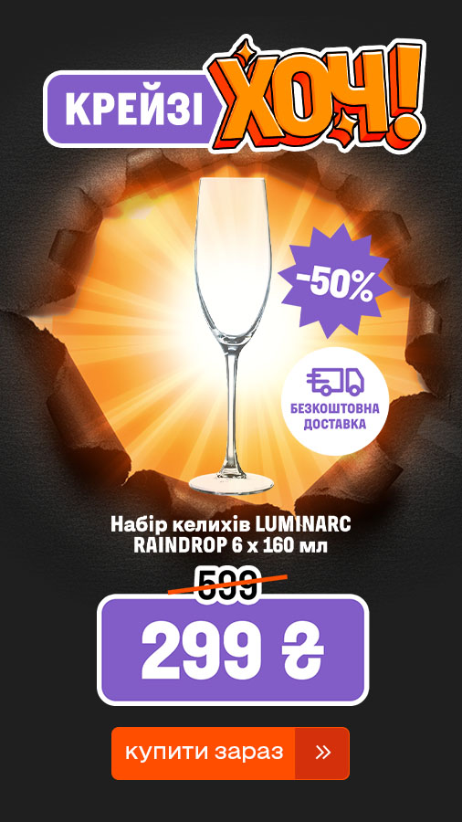 20251124_20251203_acc_crazy_khoch_set_glasses_luminarc (general)