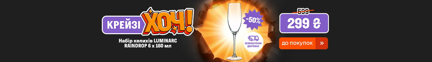 20251124_20251203_acc_crazy_khoch_set_glasses_luminarc