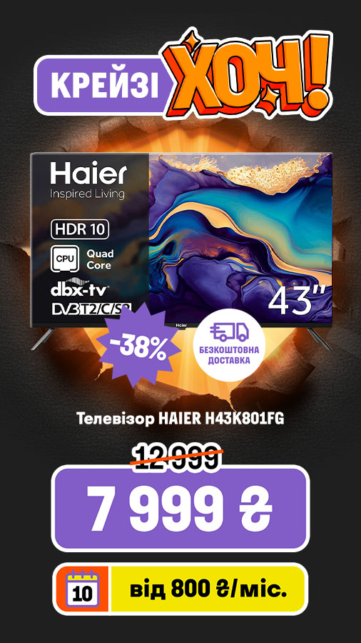 20251124_20251203_av_crazy_khoch_tv_haier (general)